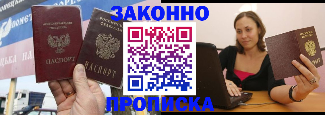 найти адрес прописки в Катав-Ивановске